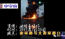 消防最新事件爆料视频大全,惊心动魄的救援瞬间