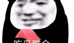 吃瓜聊天表情包下载免费