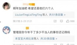金咕咕最新事件爆料图片,揭秘背后惊人真相