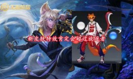 玄策新皮肤爆料最新拆包,揭秘玄策新皮肤“神秘旅者”的奇幻之旅