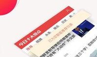 最新娱乐热点爆料新闻,神秘事件引发热议，明星动向揭秘