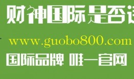 广州骗子娱乐爆料,揭秘娱乐圈背后的惊人内幕