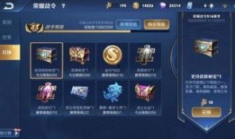 王者荣耀4月返场爆料最新,神秘英雄即将回归，精彩活动抢先看！