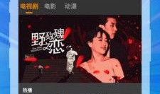 精彩热门爆料视频大全,精彩爆料大盘点