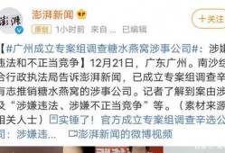 广州骗子娱乐爆料,揭秘娱乐圈背后的惊人内幕