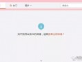娱乐718吃瓜网页版本,揭秘娱乐圈最新吃瓜资讯，带你领略明星幕后故事