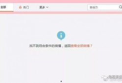 娱乐718吃瓜网页版本,揭秘娱乐圈最新吃瓜资讯，带你领略明星幕后故事