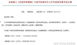 西北农林爆料最新消息今天,重大科研成果引发行业关注！”