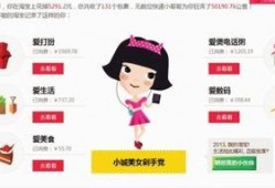 淘宝宝少年最新爆料视频,最新爆料视频内容大起底