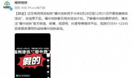 最新地铁爆料视频下载,揭秘最新爆料视频背后的秘密与亮点