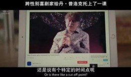 搞笑演员爆料视频大全,笑料百出！搞笑演员爆料视频大盘点