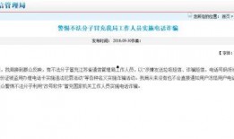 大学生新闻爆料电话号码,大学生新闻爆料热线，一键直通校园新闻前沿