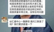 石家庄爆料医生事件最新,真相与争议交织的医患关系拷问