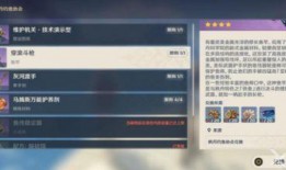 原神风丹最新爆料视频下载,神秘力量觉醒，探索未知领域