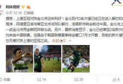 韩网爆料视频大全最新在线观看,精彩瞬间一网打尽
