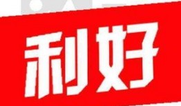 三周年最新爆料消息图片,揭秘最新爆料图片背后的精彩故事