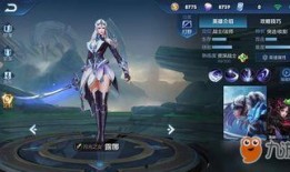 新皮肤爆料最新版本下载,抢先体验炫酷视觉盛宴