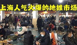 地摊最新爆料产品有哪些,揭秘最新爆款产品