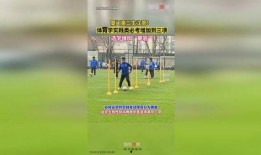 厦门体育爆料最新消息今天