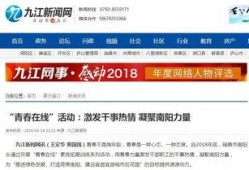 瑞昌新闻爆料电话查询网,一键获取权威新闻线索