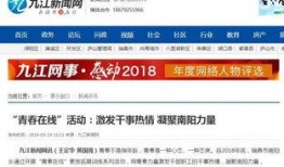 瑞昌新闻爆料电话查询网,一键获取权威新闻线索