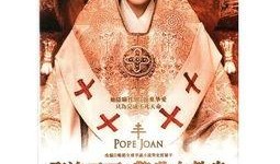 女教皇在线观看,揭秘神秘宗教领袖的传奇人生