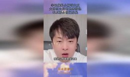 男网红吃瓜爆料是真的吗,真相还是谣言？