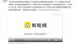 广西视频爆料平台,实时捕捉社会热点，见证城市变迁