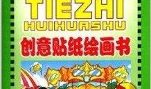 娱乐爆料贴纸图片,娱乐爆料贴纸图片大揭秘