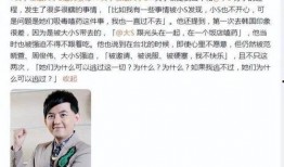 黄子佼爆料全视频,娱乐圈背后的惊人真相