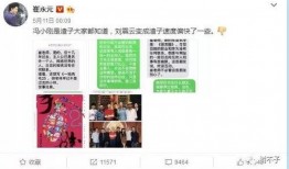 娱乐圈扒料爆料大全小说,揭秘明星背后的真实故事