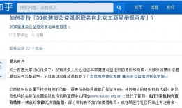 知乎新闻爆料人名单是真的吗,真相与谣言的交织