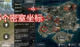 海岛地图物资爆料表最新,揭秘最新宝藏分布与战略攻略