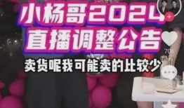 衣哥爆料徒弟视频播放,揭秘幕后制作过程