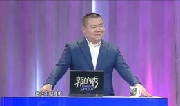 徒弟爆料郭德纲趣事视频