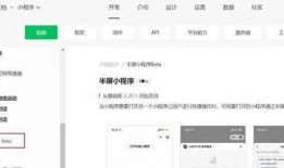 小程序最新爆料咨询,功能升级、玩法革新，带你领略科技魅力