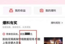 东营头条今天爆料视频,今日热点事件视频曝光