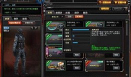穿越火线新神器爆料视频,揭秘神秘爆料视频中的神秘武器