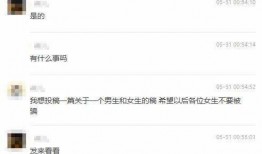 爆料渣男视频大全下载免费,免费下载渣男视频大全，揭开虚伪面具