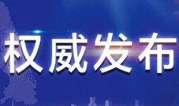 房地产郑州爆料新闻报道,最新爆料揭示郑州房地产市场新趋势