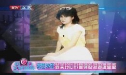 小狐狸娱乐爆料,娱乐圈最新动态大揭秘！