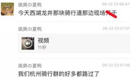 在线吃瓜爆料免费视频