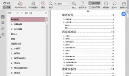 娱乐圈吃瓜专用网站下载,幕后真相大曝光！