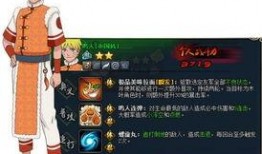 火影忍者最新爆料的忍者