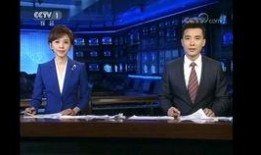 清风最新爆料新闻联播,新闻联播最新爆料背后的真相