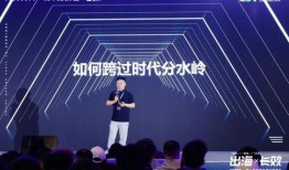 邵昕爆料大会视频播放,邵昕爆料大会视频内容精彩回顾