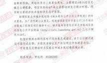 石家庄新闻热点爆料最新,聚焦城市动态与民生焦点