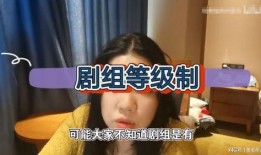 倩女幽魂前编剧爆料视频,幕后故事与创作心路历程
