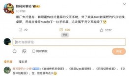 爆料站最新,最新热点事件幕后真相大曝光！