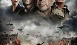 在线观看大轰炸,烽火岁月中的抗战传奇